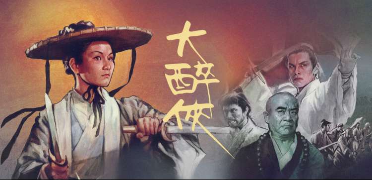 飞行影院夜场灯光与温室格栅交叠的观众席