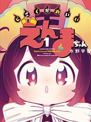 飞行影院雾效与气流投放装置在座位间的分布画面